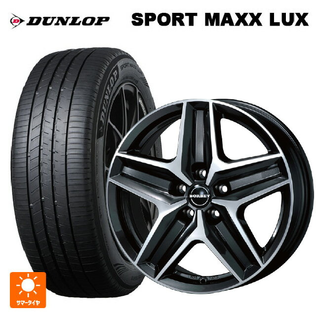 メルセデスベンツ Vクラス(W447)用 245/45R18 100W XL ダンロップ スポーツ マックス ラックス ティーエーエス ボルベット タイプ CWZ ミストラルアンスラサイトグロッシーポリッシュ 新品サマータイヤホイール 4本セット