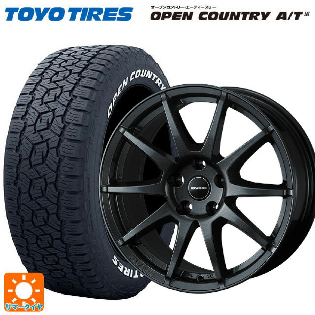アウディ A1(GBD系)用 185/65R15 88H トーヨー オープンカントリー AT3 ホワイトレター # ウェッズ アーヴィン S02 ガンメタリック 新品サマータイヤホイール 4本セット