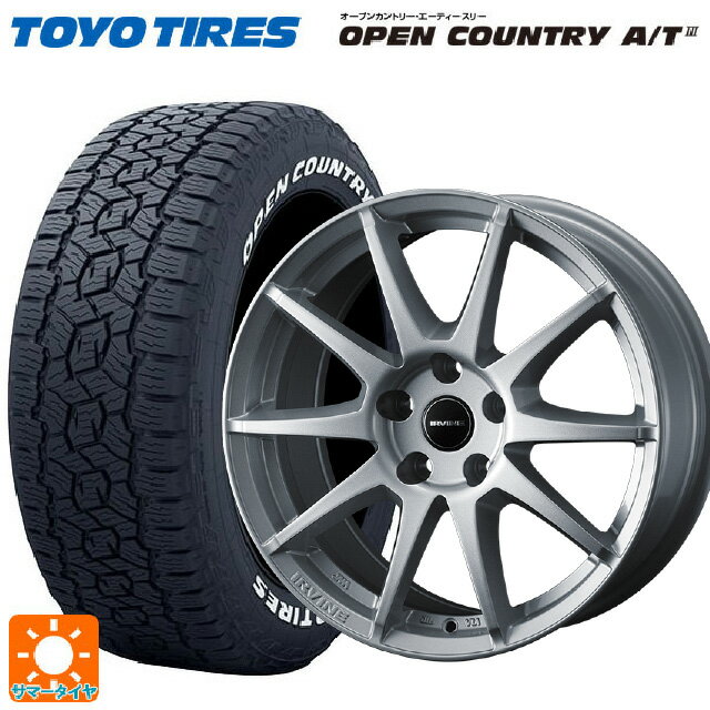 アウディ A1(GBD系)用 185/65R15 88H トーヨー オープンカントリー AT3 ホワイトレター # ウェッズ アーヴィン S02 シルバー 新品サマータイヤホイール 4本セット