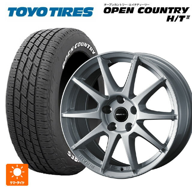 アウディ A1(GBD系)用 185/65R15 88H トーヨー オープンカントリー HT2 ホワイトレター ウェッズ アーヴィン S02 シルバー 新品サマータイヤホイール 4本セット