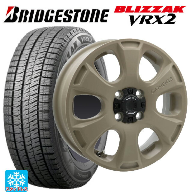 165/55R15 75Q ブリヂストン ブリザック VRX2 正規品 ウェッズ クロスオーバー ガーメンツ スタイルA サンドベージュ 15-4.5J 国産車用 スタッドレスタイヤホイール4本セット