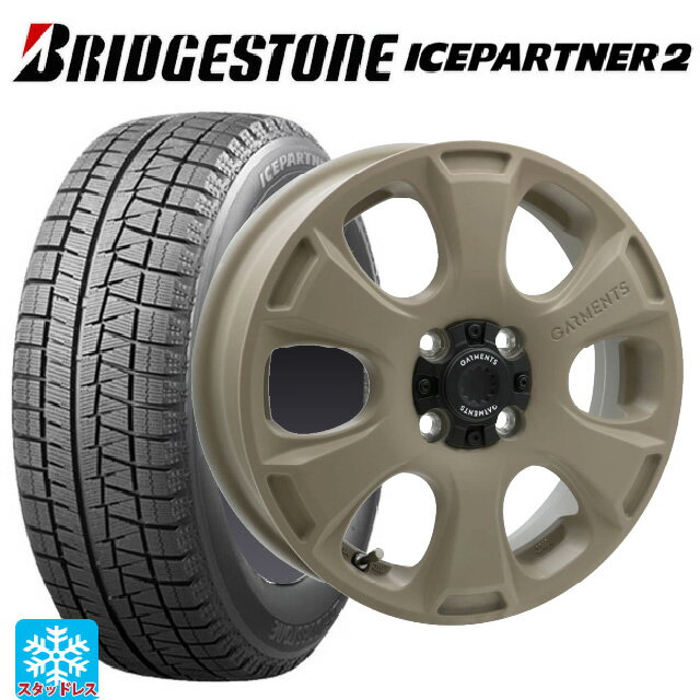 【6/11 1:59迄 全品ポイント5倍】165/55R15 75Q ブリヂストン アイスパートナー2 正規品 ウェッズ クロスオーバー ガーメンツ スタイルA サンドベージュ 15-4.5J 国産車用 スタッドレスタイヤホイール4本セット