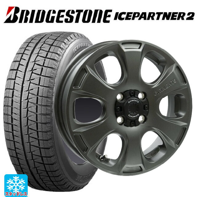 【6/15〜16限定 全品P5倍＆クーポン】165/55R14 72Q ブリヂストン アイスパートナー2 正規品 ウェッズ クロスオーバー ガーメンツ スタイルA サンドガンメタ 14-4.5J 国産車用 スタッドレスタイヤホイール4本セット