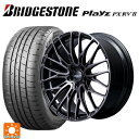 235/50R18 101V XL ブリヂストン プレイズ PX-RV2 正規品 # レイズ ホムラ2X10BD ブラッククリアエディション BFJ 18-7.5J 国産車用 サマータイヤホイール4本セット(2)