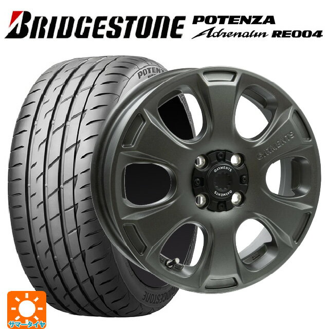 【6/15〜16限定 全品P5倍＆クーポン】165/55R15 75V ブリヂストン ポテンザ アドレナリン RE004 正規品 ウェッズ クロスオーバー ガーメンツ スタイルA サンドガンメタ 15-4.5J 国産車用 サマータイヤホイール4本セット