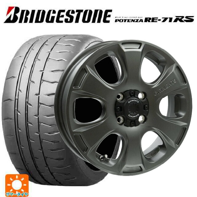 【6/22 20時〜 全品P5倍＆クーポン】165/55R14 72V ブリヂストン ポテンザ RE-71RS 正規品 ウェッズ クロスオーバー ガーメンツ スタイルA サンドガンメタ 14-4.5J 国産車用 サマータイヤホイール4本セット