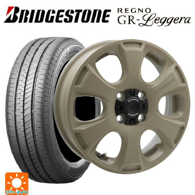 【6/20限定 全品P5倍＆クーポン】165/55R14 72V ブリヂストン レグノ GRレジェーラ 正規品 ウェッズ クロスオーバー ガーメンツ スタイルA サンドベージュ 14-4.5J 国産車用 サマータイヤホイール4本セット