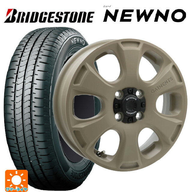 【6/22 20時〜 全品P5倍＆クーポン】165/55R14 72V ブリヂストン ニューノ 正規品 # ウェッズ クロスオーバー ガーメンツ スタイルA サンドベージュ 14-4.5J 国産車用 サマータイヤホイール4本セット