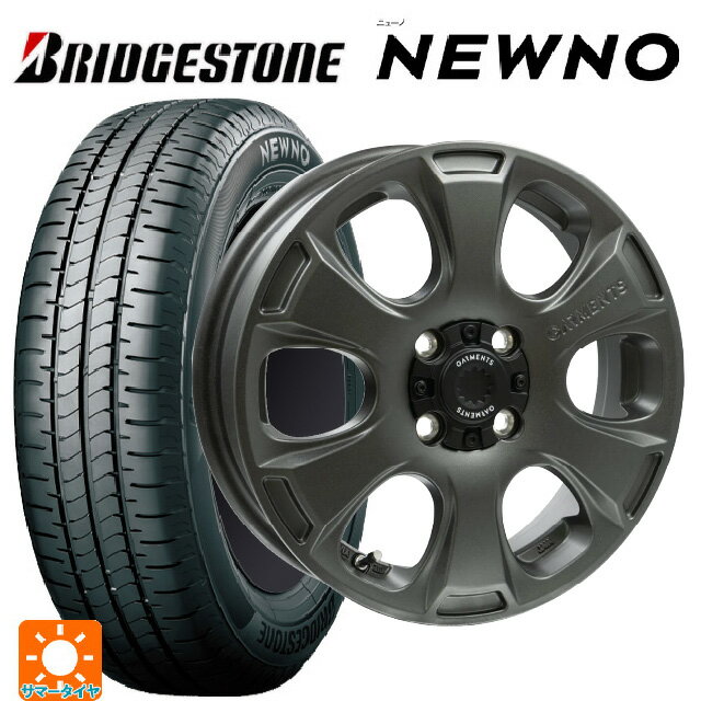【6/22 20時〜 全品P5倍＆クーポン】165/50R15 73V ブリヂストン ニューノ 正規品 # ウェッズ クロスオーバー ガーメンツ スタイルA サンドガンメタ 15-4.5J 国産車用 サマータイヤホイール4本セット