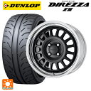 【10/27 10:59迄 全品P5倍&クーポン】205/45R17 84W ダンロップ ディレッツァZ3 ワーク シーカー FD MBL 17-7J 国産車用 サマータイヤホイール4本セット