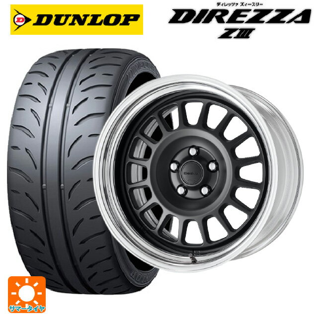 【10/27 10：59迄 全品P5倍＆クーポン】スズキ スイフトスポーツ(ZC33S)用 195/45R17 81W ダンロップ ディレッツァZ3 ワーク シーカー FD MBL 新品サマータイヤホイール 4本セット