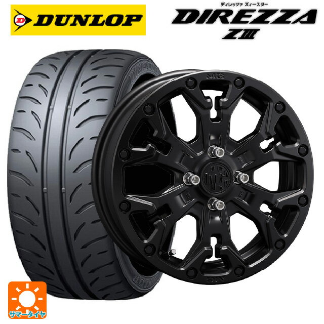 【6/22 20時〜 全品P5倍＆クーポン】165/55R14 72V ダンロップ ディレッツァZ3 クリムソン MG ゴーレム ジュニア マットブラック 14-4.5J 国産車用 サマータイヤホイール4本セット