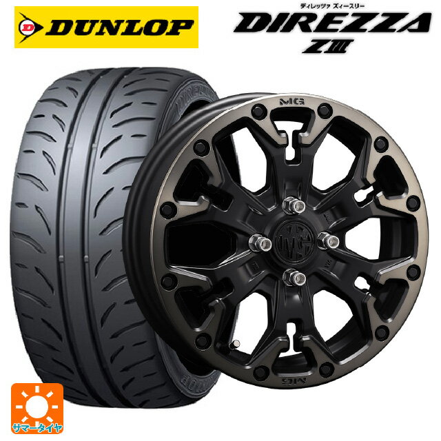 【6/11 1:59迄 全品ポイント5倍】165/55R15 75V ダンロップ ディレッツァZ3 クリムソン MG ゴーレム ジュニア マットブラッククリア 15-4.5J 国産車用 サマータイヤホイール4本セット