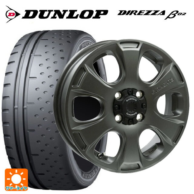 【6/15〜16限定 全品P5倍＆クーポン】165/55R15 75V ダンロップ ディレッツァβ02 ウェッズ クロスオーバー ガーメンツ スタイルA サンドガンメタ 15-4.5J 国産車用 サマータイヤホイール4本セット