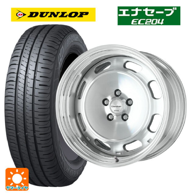 【6/20限定 全品P5倍＆クーポン】205/50R17 89V ダンロップ エナセーブEC204 ワーク シーカー DT MSP 17-7J 国産車用 サマータイヤホイール4本セット