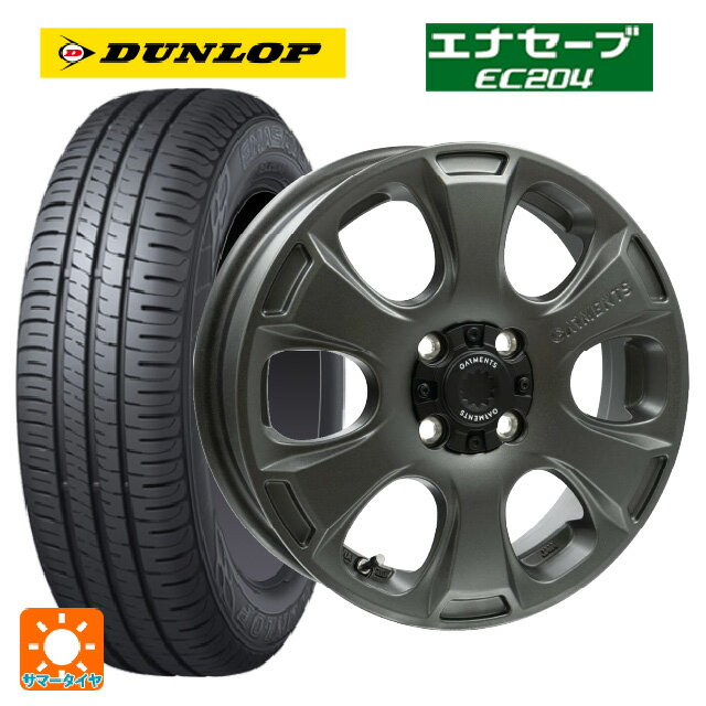 【6/22 20時〜 全品P5倍＆クーポン】165/55R14 72V ダンロップ エナセーブEC204 ウェッズ クロスオーバー ガーメンツ スタイルA サンドガンメタ 14-4.5J 国産車用 サマータイヤホイール4本セット
