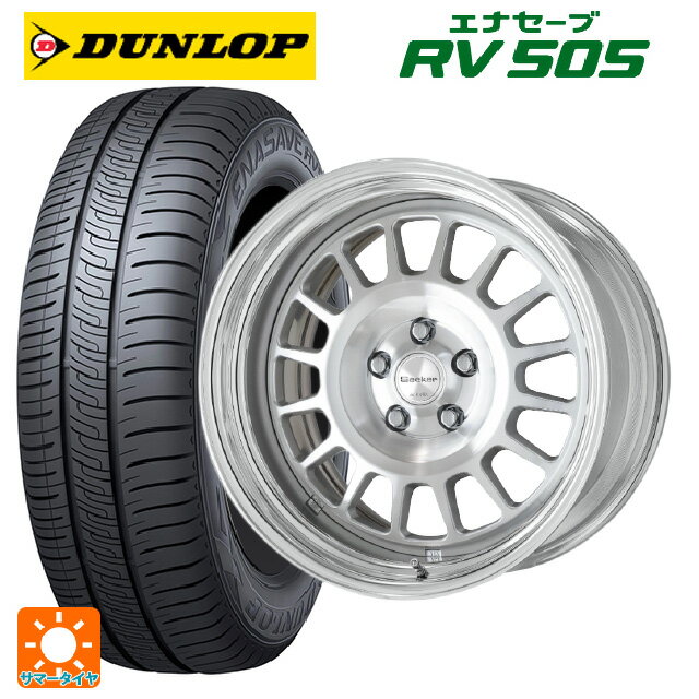【6/11 1:59迄 全品ポイント5倍】215/45R18 93W ダンロップ エナセーブ RV505 ワーク シーカー FD MSP 18-7.5J 国産車用 サマータイヤホイール4本セット