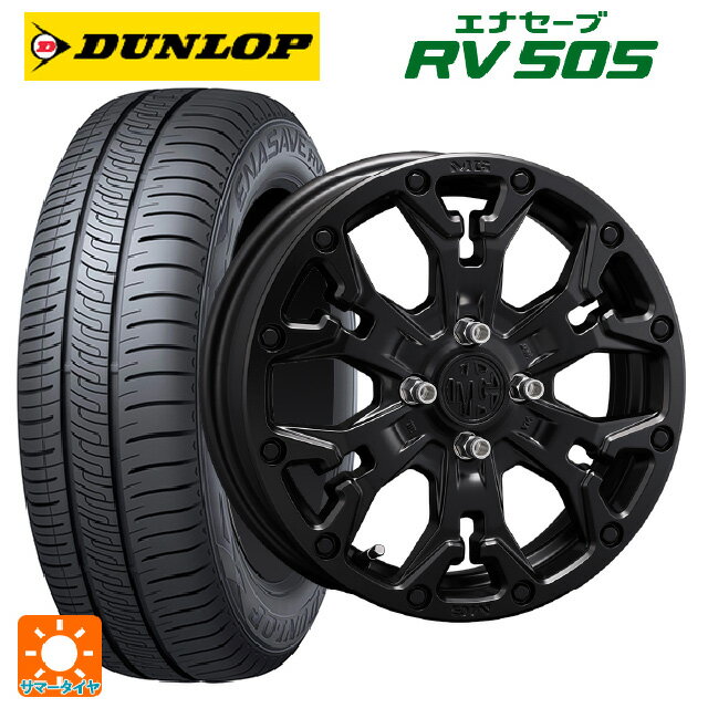 165/65R14 79S ダンロップ エナセーブ RV505 クリムソン MG ゴーレム ジュニア マットブラック 14-4.5J 国産車用 サマータイヤホイール4本セット