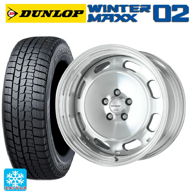 【6/11 1:59迄 全品ポイント5倍】225/50R18 95Q ダンロップ ウィンターマックス 02(WM02) ワーク シーカー DT MSP 18-8J 国産車用 スタッドレスタイヤホイール4本セット