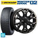 165/55R14 72Q ダンロップ ウィンターマックス 02(WM02) クリムソン MG ゴーレム ジュニア マットブラッククリア 14-4.5J 国産車用 スタッドレスタイヤホイール4本セット