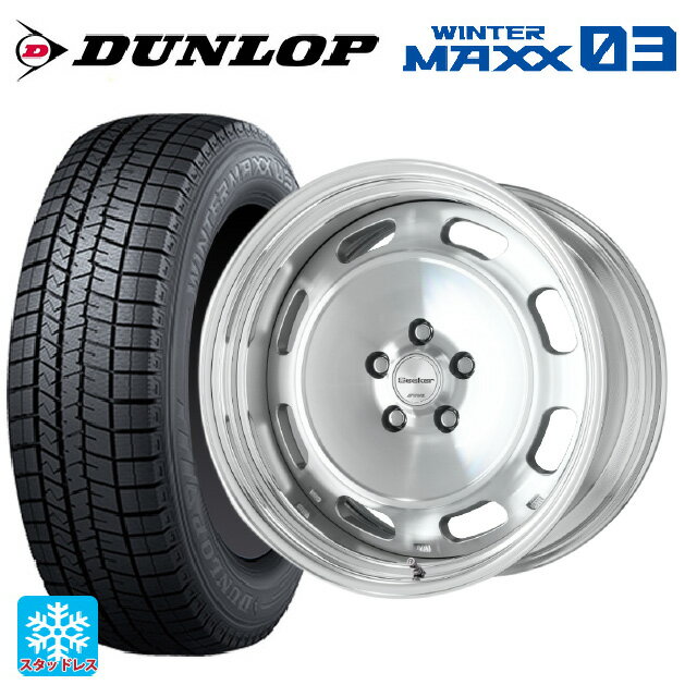 【6/15〜16限定 全品P5倍＆クーポン】245/50R18 100Q ダンロップ ウィンターマックス 03(WM03) ワーク シーカー DT MSP 18-8J 国産車用 スタッドレスタイヤホイール4本セット