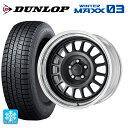 225/55R17 97Q ダンロップ ウィンターマックス 03(WM03) ワーク シーカー FD MBL 17-7J 国産車用 スタッドレスタイヤホイール4本セット