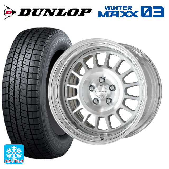 【6/15〜16限定 全品P5倍＆クーポン】225/60R17 99Q ダンロップ ウィンターマックス 03(WM03) ワーク シーカー FD MSP 17-7J 国産車用 スタッドレスタイヤホイール4本セット