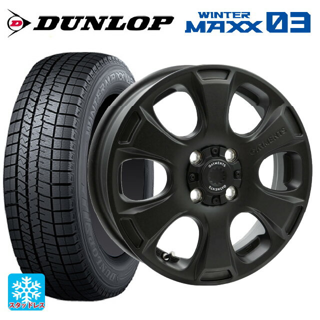 【6/15〜16限定 全品P5倍＆クーポン】155/65R14 75Q ダンロップ ウィンターマックス 03(WM03) ウェッズ クロスオーバー ガーメンツ スタイルA サンドブラック 14-4.5J 国産車用 スタッドレスタイヤホイール4本セット