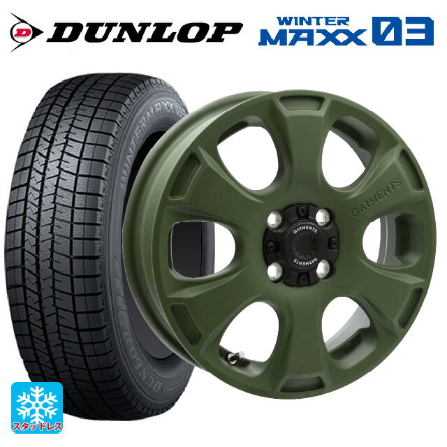 【6/11 1:59迄 全品ポイント5倍】165/55R15 75Q ダンロップ ウィンターマックス 03(WM03) ウェッズ クロスオーバー ガーメンツ スタイルA サンドカーキ 15-4.5J 国産車用 スタッドレスタイヤホイール4本セット