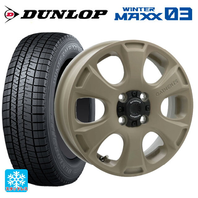 【6/22 20時〜 全品P5倍＆クーポン】165/55R14 72Q ダンロップ ウィンターマックス 03(WM03) ウェッズ クロスオーバー ガーメンツ スタイルA サンドベージュ 14-4.5J 国産車用 スタッドレスタイヤホイール4本セット