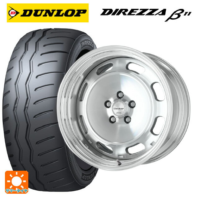 215/45R17 91V XL ダンロップ ディレッツァβ11(B11) ワーク シーカー DT MSP 17-7J 国産車用 サマータイヤホイール4本セット