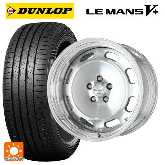 【6/22 20時〜 全品P5倍＆クーポン】245/40R18 93W ダンロップ ルマン5プラス(ルマン5+) # ワーク シーカー DT MSP 18-8.5J 国産車用 サマータイヤホイール4本セット