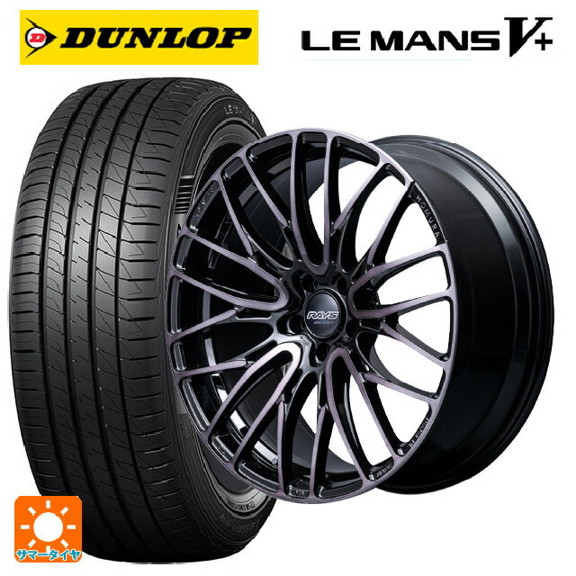 【6/15〜16限定 全品P5倍＆クーポン】215/45R18 93W XL ダンロップ ルマン5プラス(ルマン5+) # レイズ ホムラ2X10BD ブラッククリアエディション BFJ 18-8J 国産車用 サマータイヤホイール4本セット