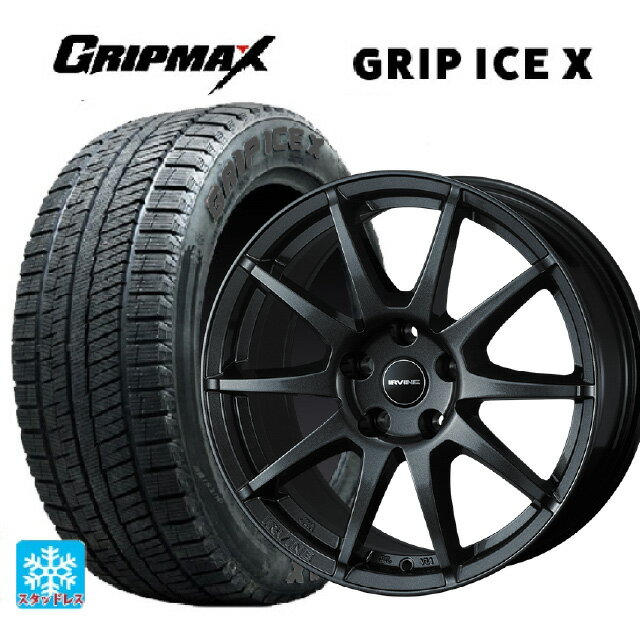 アウディ A3 スポーツバック(GY系)用 205/55R16 91T グリップマックス グリップアイスX ブラックレター # ウェッズ アーヴィン S02 ガンメタリック 新品スタッドレスタイヤホイール 4本セット