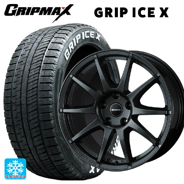アウディ A3 スポーツバック(GY系)用 205/55R16 91T グリップマックス グリップアイスX ホワイトレター ウェッズ アーヴィン S02 ガンメタリック 新品スタッドレスタイヤホイール 4本セット