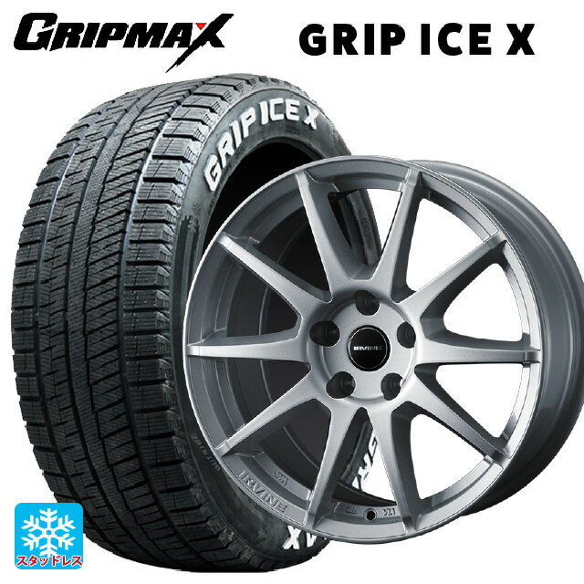 195/60R17 90T グリップマックス グリップアイスX ホワイトレター # ウェッズ アーヴィン S02 シルバー 17-7J 国産車用 スタッドレスタイヤホイール4本セット