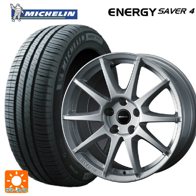 アウディ A1(GBD系)用 185/65R15 92H XL ミシュラン 正規品 エナジーセイバー4 ウェッズ アーヴィン S02 シルバー 新品サマータイヤホイール 4本セット