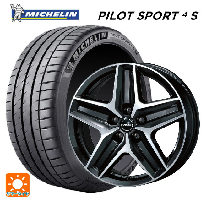 メルセデスベンツ Vクラス(W447)用 245/45R18 100Y XL ミシュラン 正規品 パイロットスポーツ4S ティーエーエス ボルベット タイプ CWZ ミストラルアンスラサイトグロッシーポリッシュ 新品サマータイヤホイール 4本セット
