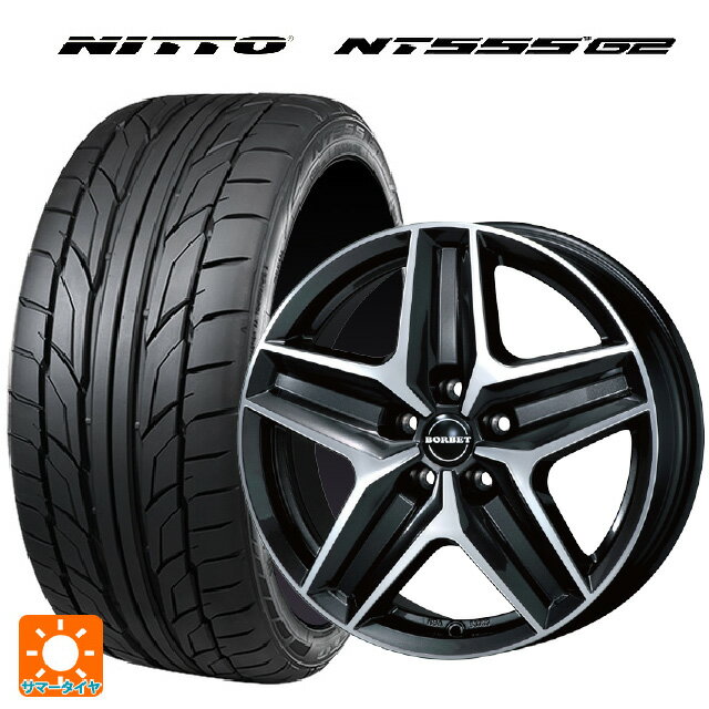 メルセデスベンツ Vクラス(W447)用 245/45R18 100Y XL ニットー NT555 G2 ティーエーエス ボルベット タイプ CWZ ミストラルアンスラサイトグロッシーポリッシュ 新品サマータイヤホイール 4本セット