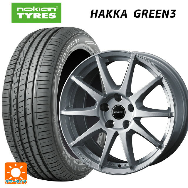 アウディ A1(GBD系)用 185/65R15 92H XL ノキアン ハッカ グリーン3 ウェッズ アーヴィン S02 シルバー 新品サマータイヤホイール 4本セット