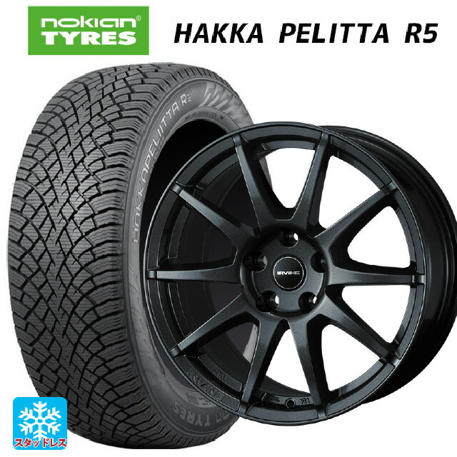 215/45R17 91T XL ノキアン ハッカペリッタR5 ウェッズ アーヴィン S02 ガンメタリック 17-7J 国産車用 スタッドレスタイヤホイール4本セット