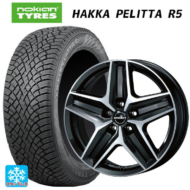 メルセデスベンツ Vクラス(W447)用 245/45R18 100T XL ノキアン ハッカペリッタR5 ティーエーエス ボルベット タイプ CWZ ミストラルアンスラサイトグロッシーポリッシュ 新品スタッドレスタイヤホイール 4本セット