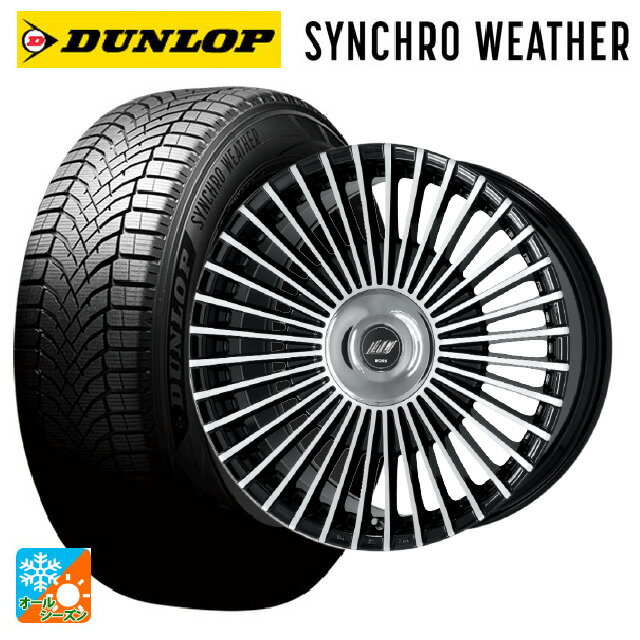 トヨタ クラウンエステート(AZSH38/39)用 225/45R21 95W XL ダンロップ シンクロウェザー ワーク イミ..
