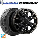 【7/19 20時〜 最大3万円OFFクーポン】スズキ ハスラー(MR52/92S)用 165/70R14 85T XL ミシュラン 正規品 クロスクライメイト...