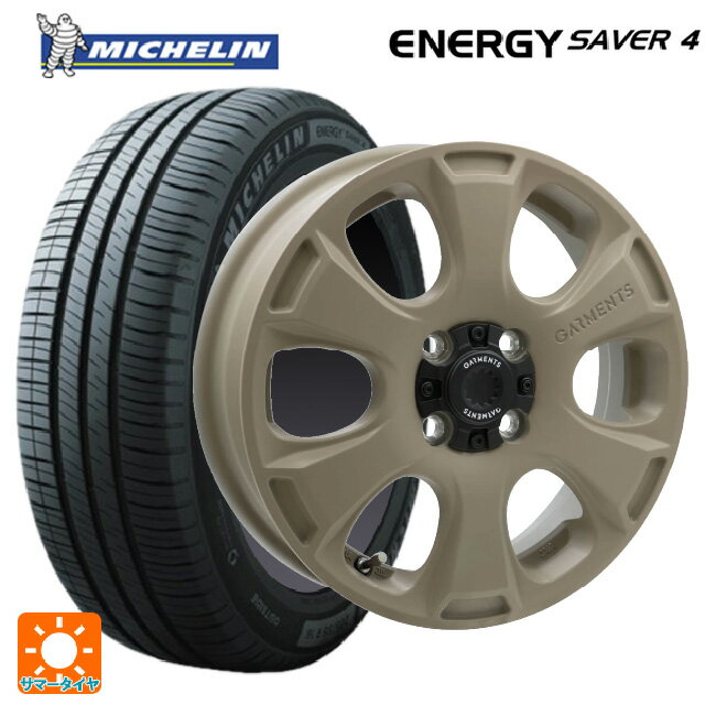 【6/22 20時〜 全品P5倍＆クーポン】155/65R14 79H XL ミシュラン 正規品 エナジーセイバー4 # ウェッズ クロスオーバー ガーメンツ スタイルA サンドベージュ 14-4.5J 国産車用 サマータイヤホイール4本セット