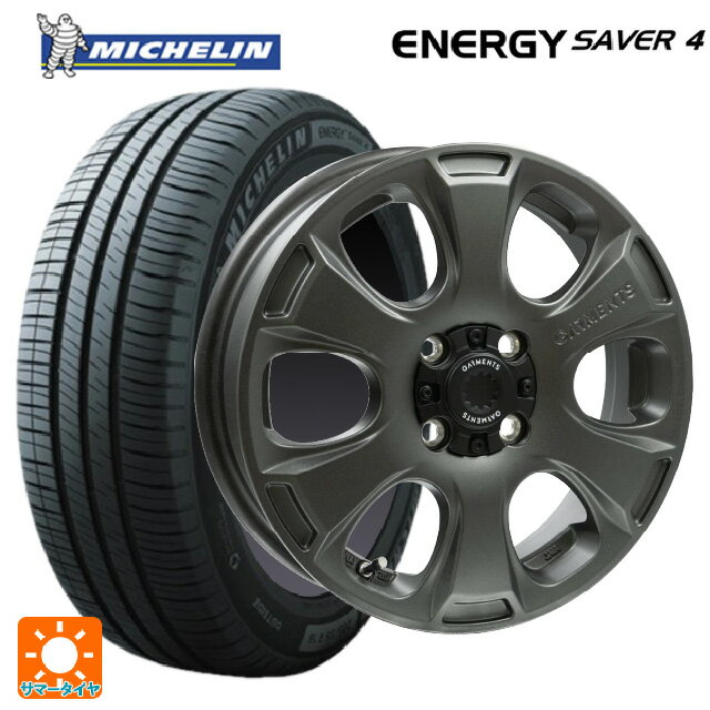 【6/11 1:59迄 全品ポイント5倍】155/65R14 79H XL ミシュラン 正規品 エナジーセイバー4 # ウェッズ クロスオーバー ガーメンツ スタイルA サンドガンメタ 14-4.5J 国産車用 サマータイヤホイール4本セット