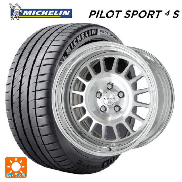 【6/20限定 全品P5倍＆クーポン】225/45R18 95Y XL ミシュラン 正規品 パイロットスポーツ4S ワーク シーカー FD MSP 18-7.5J 国産車用 サマータイヤホイール4本セット