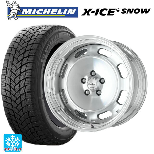 【6/20限定 全品P5倍＆クーポン】2024年製 205/50R17 93H XL ミシュラン 正規品 エックスアイス スノー # ワーク シーカー DT MSP 17-7J 国産車用 スタッドレスタイヤホイール4本セット