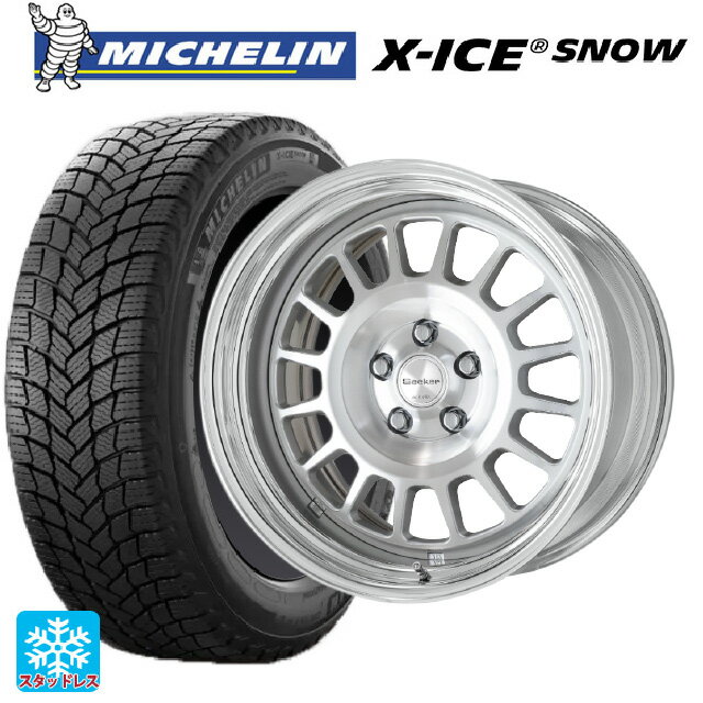 【6/20限定 全品P5倍＆クーポン】2024年製 205/50R17 93H XL ミシュラン 正規品 エックスアイス スノー # ワーク シーカー FD MSP 17-7J 国産車用 スタッドレスタイヤホイール4本セット