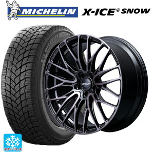2024年製 225/45R18 95H XL ミシュラン 正規品 エックスアイス スノー レイズ ホムラ2X10BD ブラッククリアエディション BFJ 18-7.5J 国産車用 スタッドレスタイヤホイール4本セット